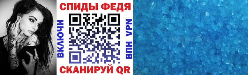 АМФЕТАМИН VHQ  как найти   Дербент 