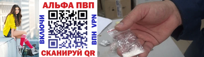 дарнет шоп  hydra ссылка  Alfa_PVP крисы CK  Дербент 