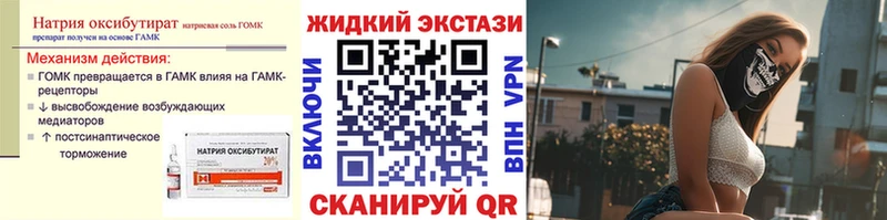 Бутират бутик  Дербент 