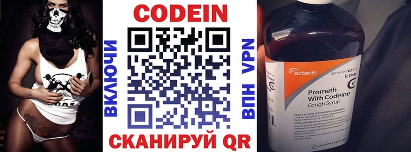 закладки  Дербент  Codein Purple Drank 