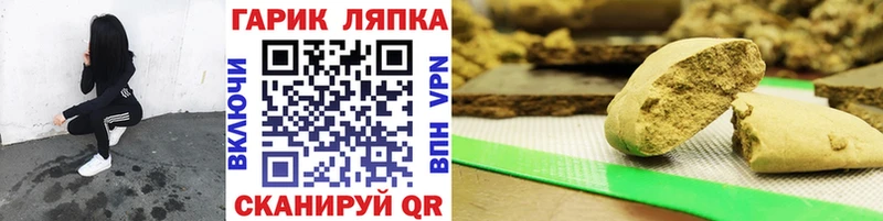 как найти наркотики  Дербент  ГАШИШ Ice-O-Lator 
