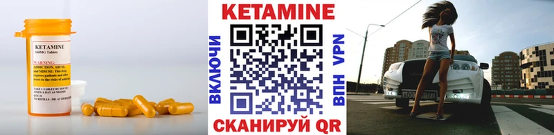 КЕТАМИН VHQ  Дербент 