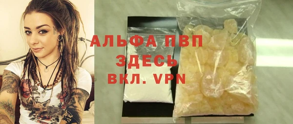 твердый Абдулино