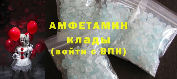 мескалин Алексеевка