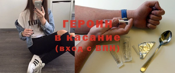 мескалин Алексеевка