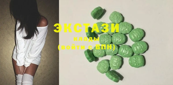мескалин Алексеевка