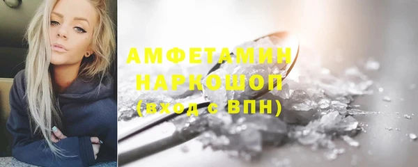 кристаллы Алексин