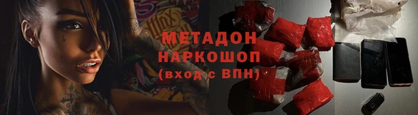 твердый Абдулино