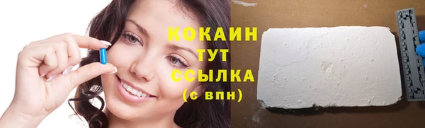 твердый Абдулино