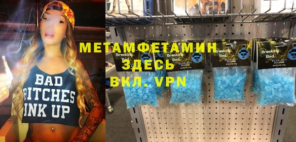 твердый Абаза