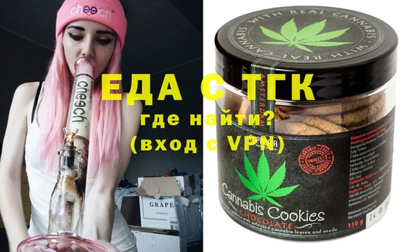 мескалин Алексеевка