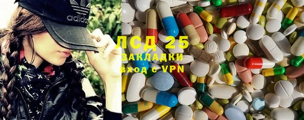 твердый Абдулино