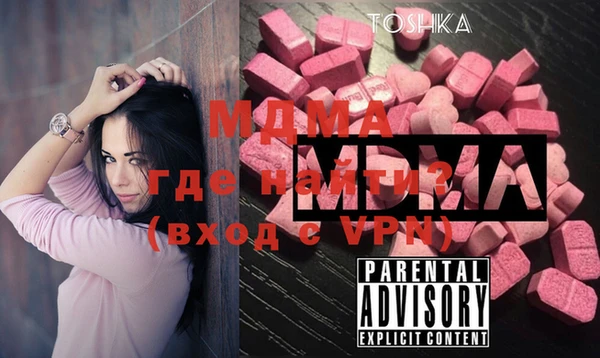 мескалин Алексеевка