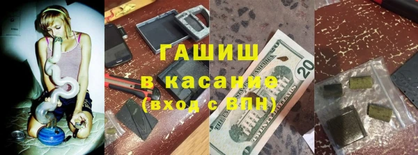 твердый Абдулино