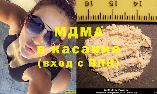 кристаллы Алексин