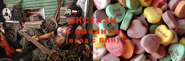 кристаллы Алексин