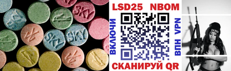 Лсд 25 экстази ecstasy  kraken ссылки  Дербент  сколько стоит 