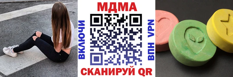 МДМА молли  купить наркотик  Дербент 