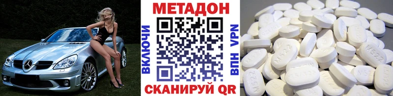 Метадон мёд  хочу   Дербент 