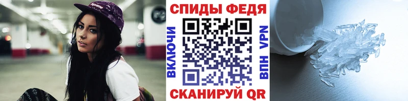 маркетплейс формула  Дербент  Первитин витя 