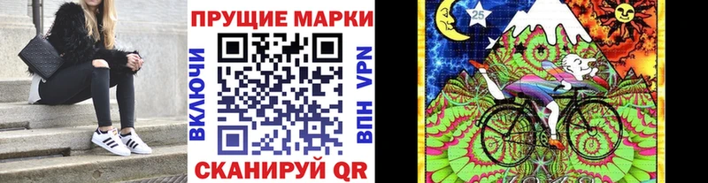 KRAKEN зеркало  купить  цена  Дербент  Марки 25I-NBOMe 1,8мг 