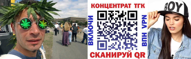 дарнет шоп  Дербент  ТГК концентрат 